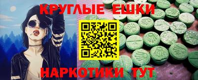 круглые Комсомольск-на-Амуре