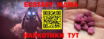 гашишное масло Конаково