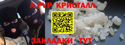 гашишное масло Конаково