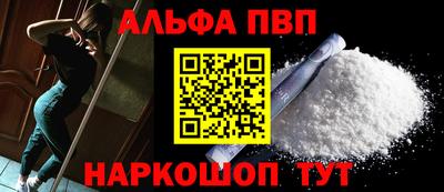 кокаин перу Коммунар