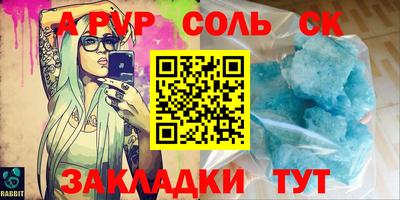 круглые Комсомольск-на-Амуре