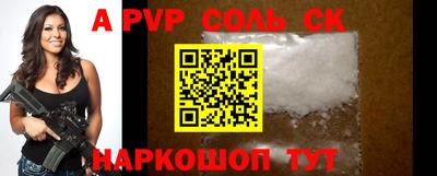 кокаин перу Коммунар