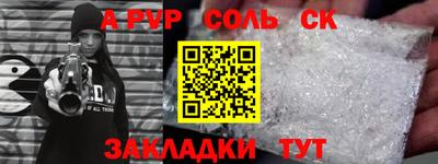 круглые Комсомольск-на-Амуре