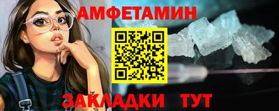 гашишное масло Конаково