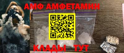 круглые Комсомольск-на-Амуре