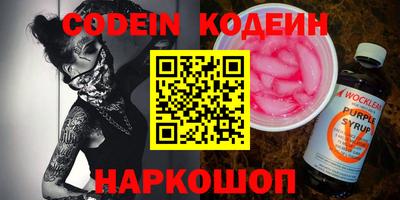 кокаин перу Коммунар