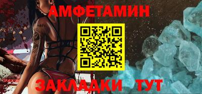 круглые Комсомольск-на-Амуре