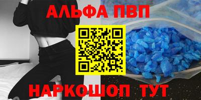 круглые Комсомольск-на-Амуре