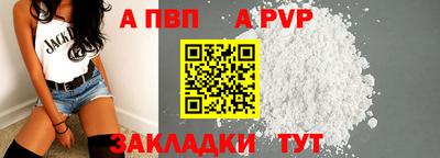 гашишное масло Конаково