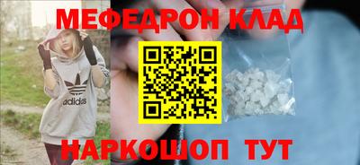 МДМА Надым