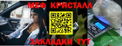 круглые Комсомольск-на-Амуре