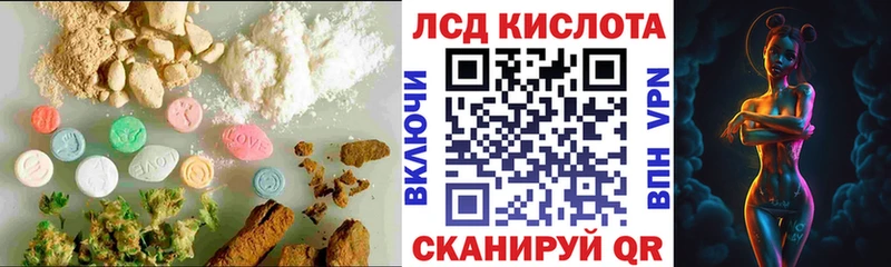 Лсд 25 экстази ecstasy  Купить закладки  Сызрань 