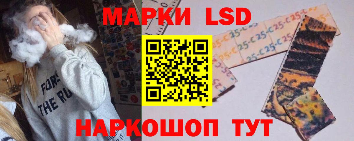 ЛСД экстази кислота Сызрань