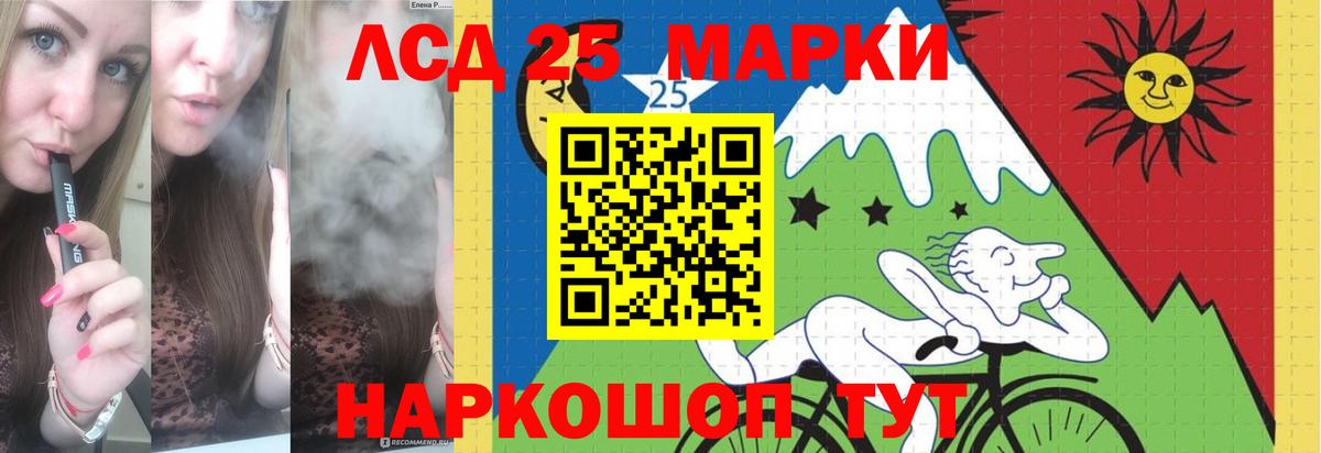 ЛСД экстази ecstasy  LSD-25 экстази  Сызрань  Вход с VPN  Лсд 25 экстази ecstasy 