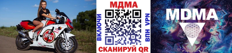 МДМА молли  Купить где  Сызрань 