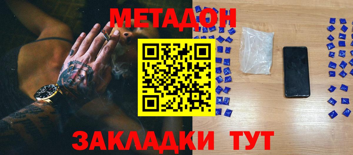 ГАШИШ Сызрань