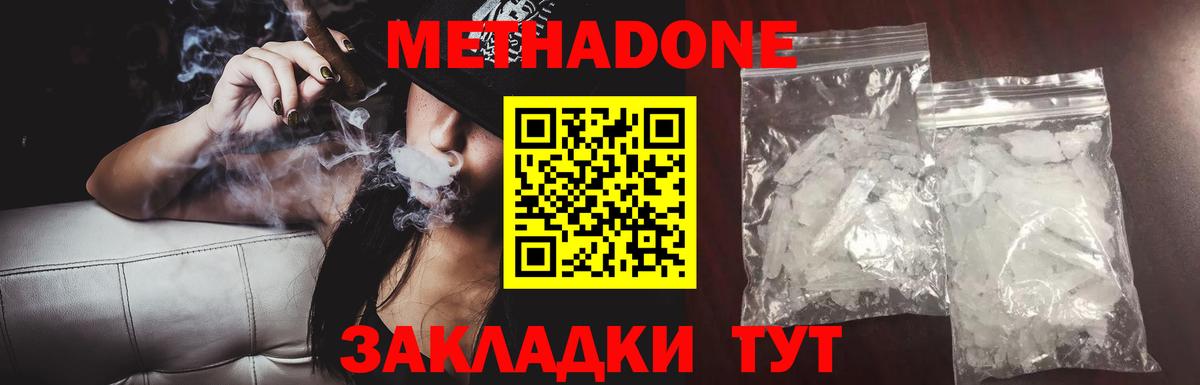 Купить наркотики цена  MDMA  ГАШИШ  Канабис  Кокаин  Сызрань  Мефедрон   Вход с VPN 