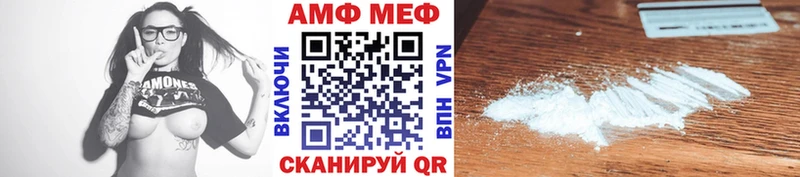 Первитин Methamphetamine Сызрань