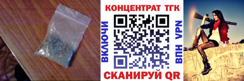 ТГК Wax  Купить  Сызрань 