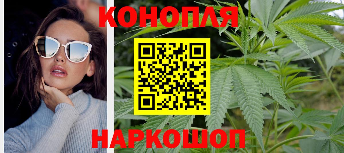 Шишки марихуана LSD WEED Сызрань