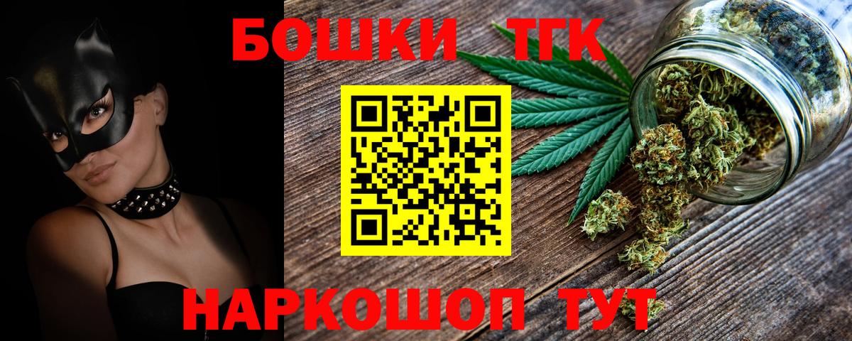 Сызрань  Канабис Amnesia  Марихуана MAZAR  Шишки марихуана VHQ  Вход с VPN 